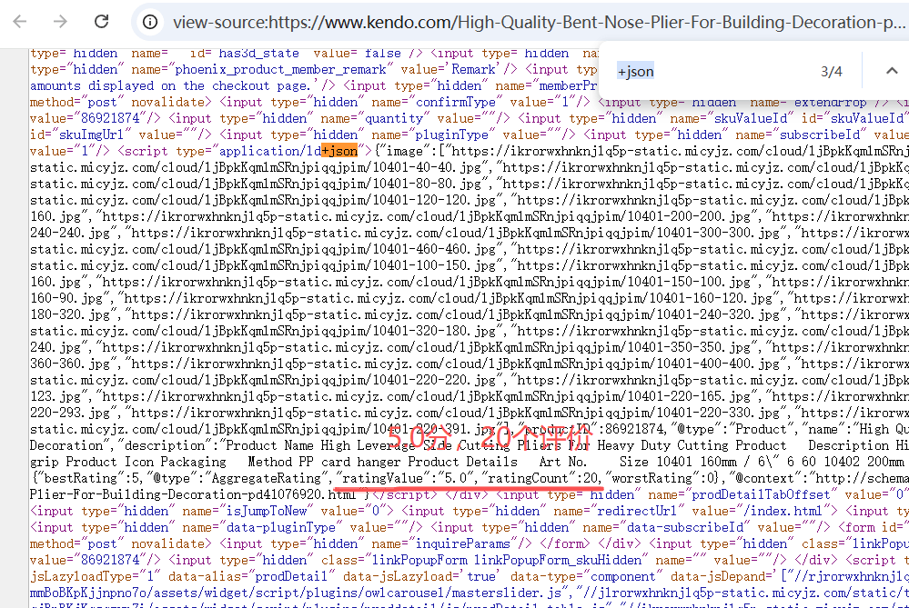 kendo.com-unmatched-json-review-count-data