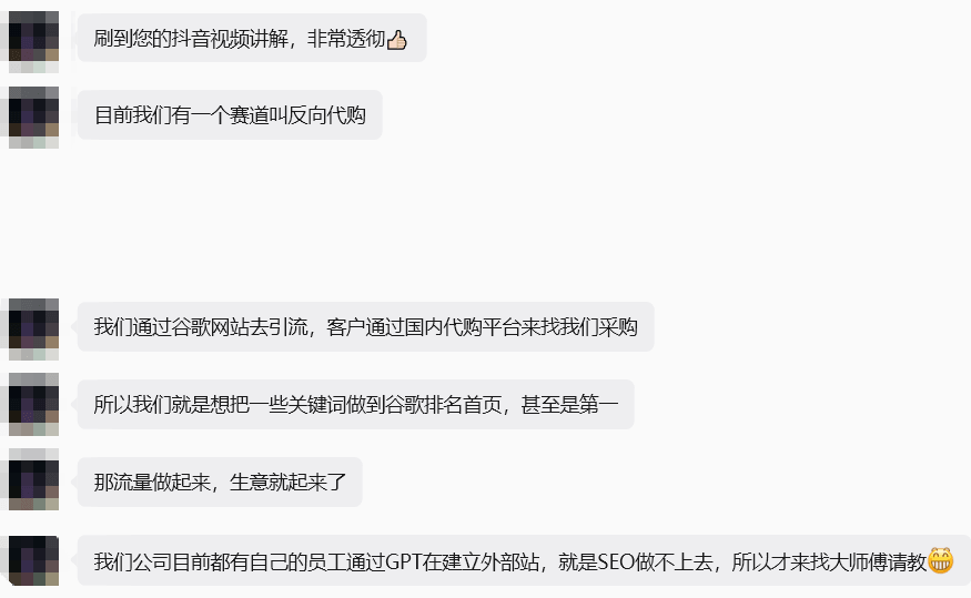 lolobuy.com-chatting-history