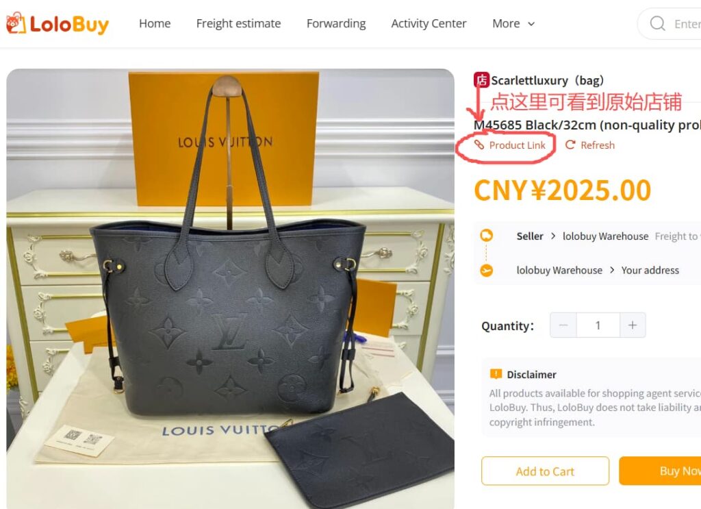lolobuysheet.com-lv-bag-original-product-link-entry