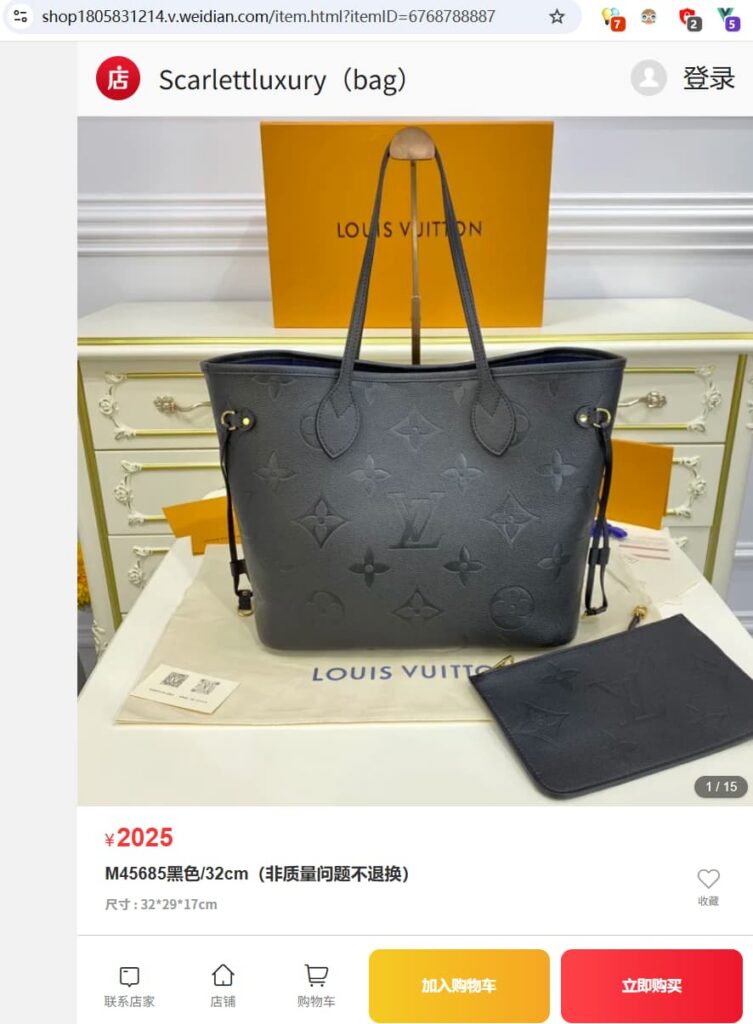 lolobuysheet.com-weidian-link