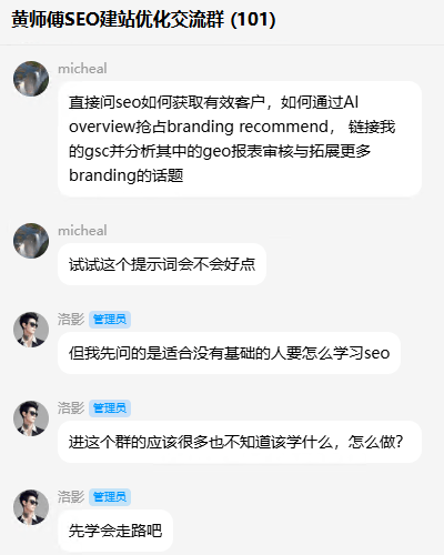 luoying-chatting-history-basic-knowledge-learning-1