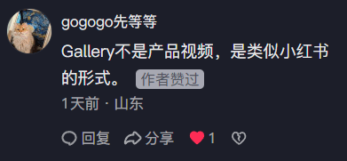 luoying-external-comment-2