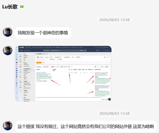 bioleaderpack.com-chatting-history-changge