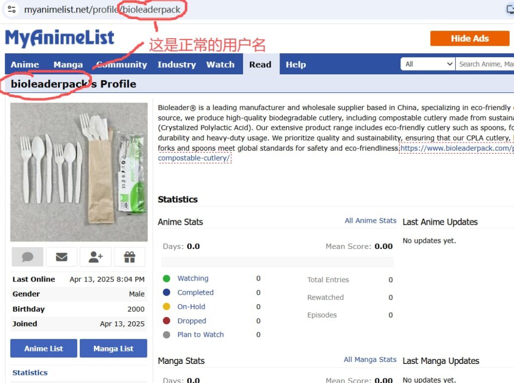 bioleaderpack.com-myanimelist-link-example