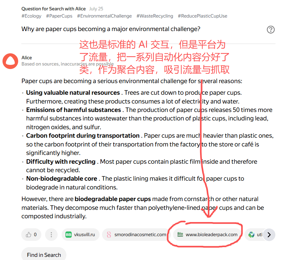 bioleaderpack.com-yandex-link-example