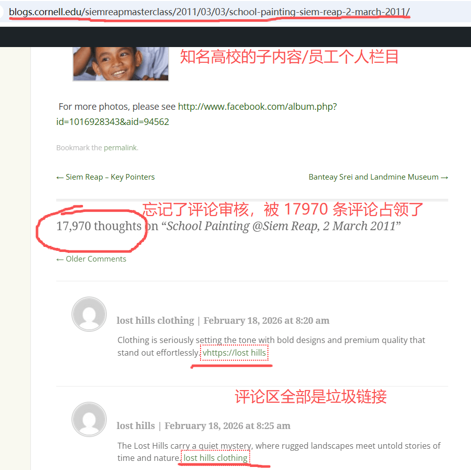 ddpchain.com-backlink-example-edu-comments