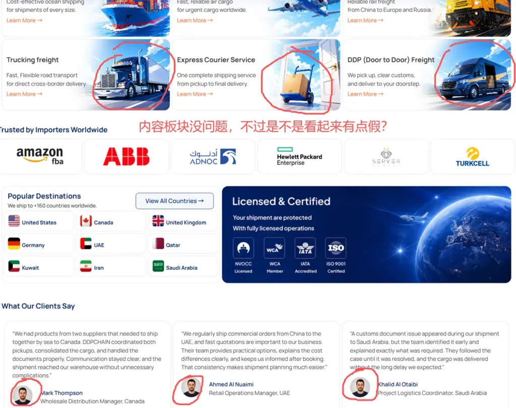 ddpchain.com-homepage-other-images-1