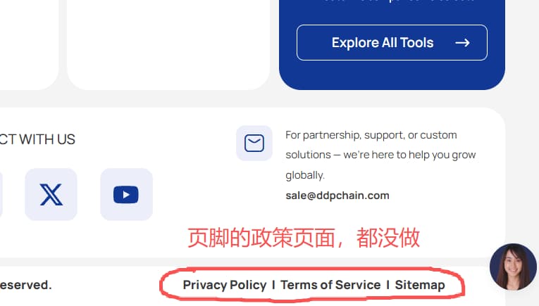 ddpchain.com-policy-page-entry