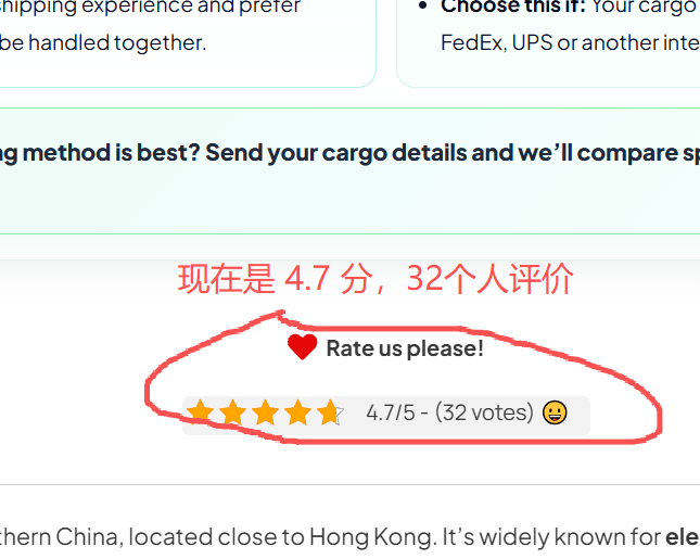 ddpchain.com-service-page-rating-widget-example