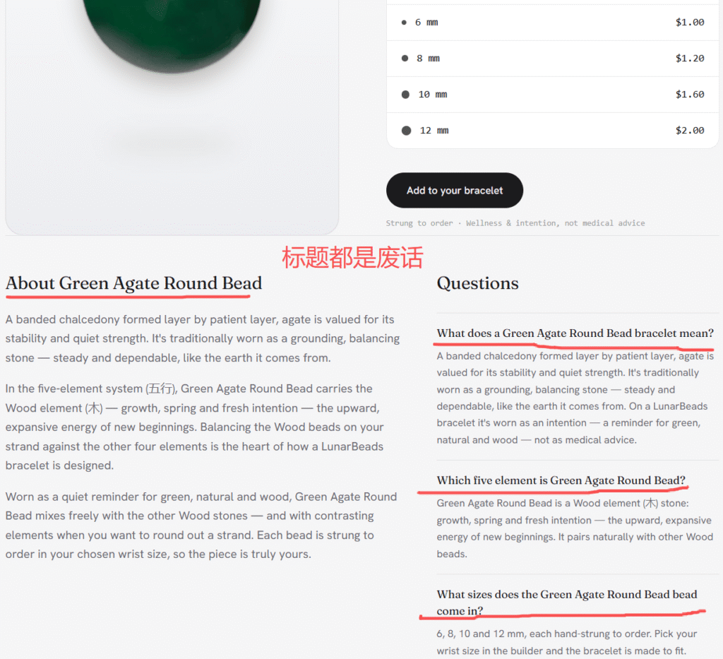 lunarbeads.com-bead-page-content-detail-1
