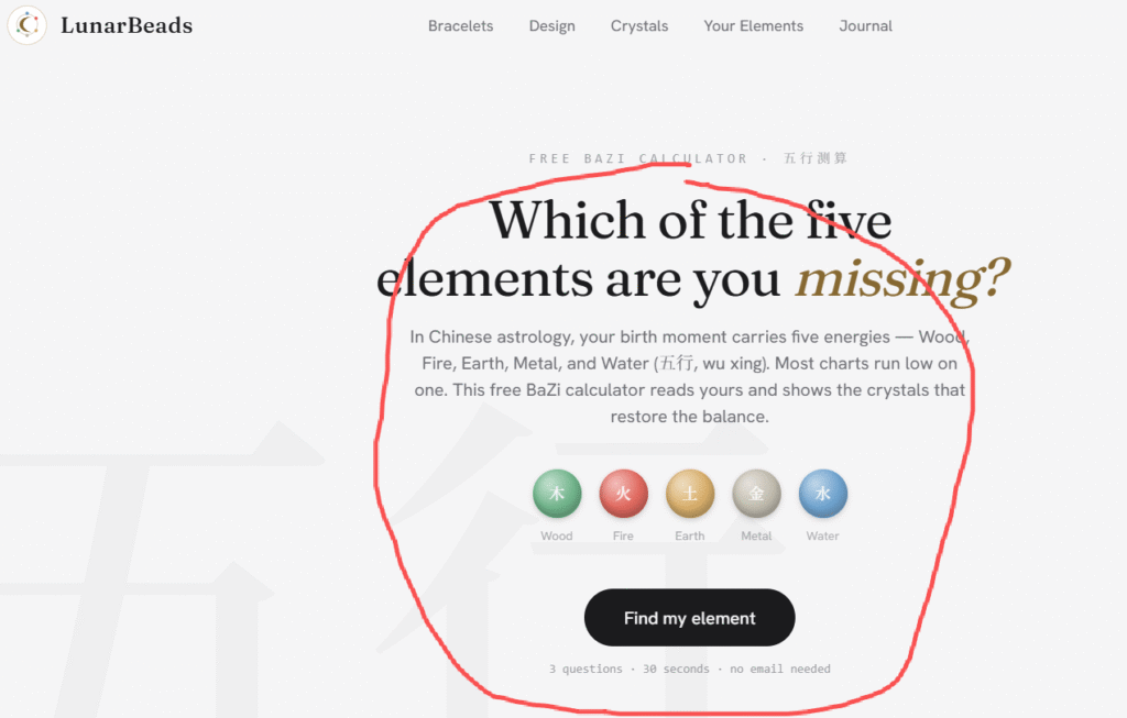 lunarbeads.com-five-elements-calculator