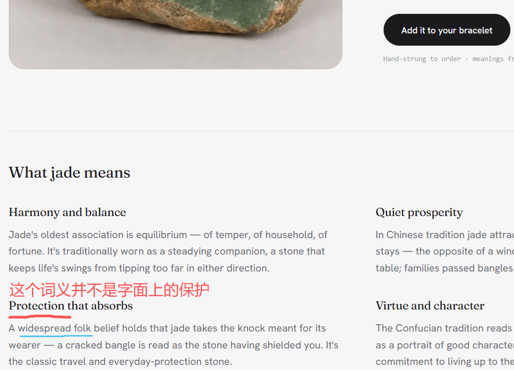 lunarbeads.com-jade-material-page-detail