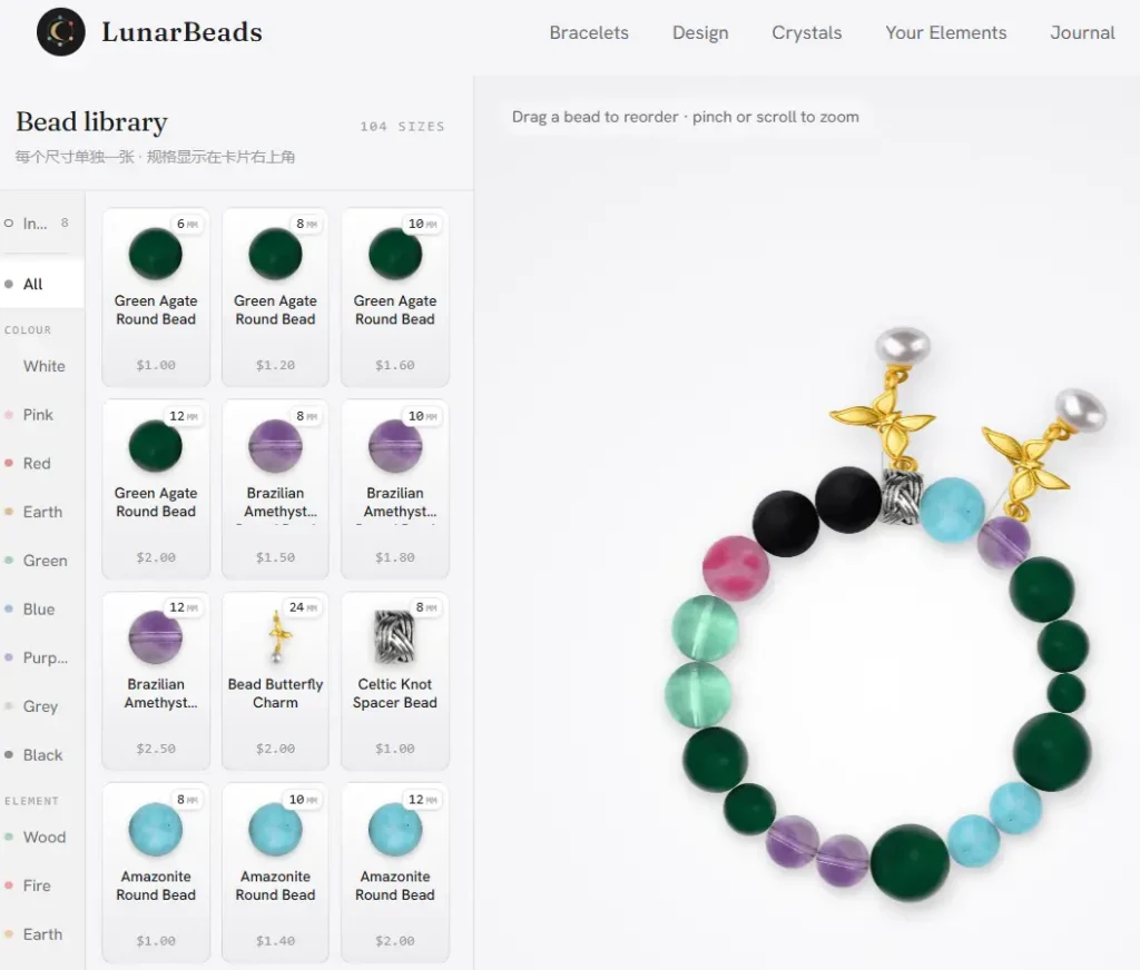 lunarbeads.com-product-customization-page