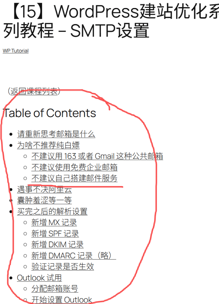 wp-tutotial-cover-15